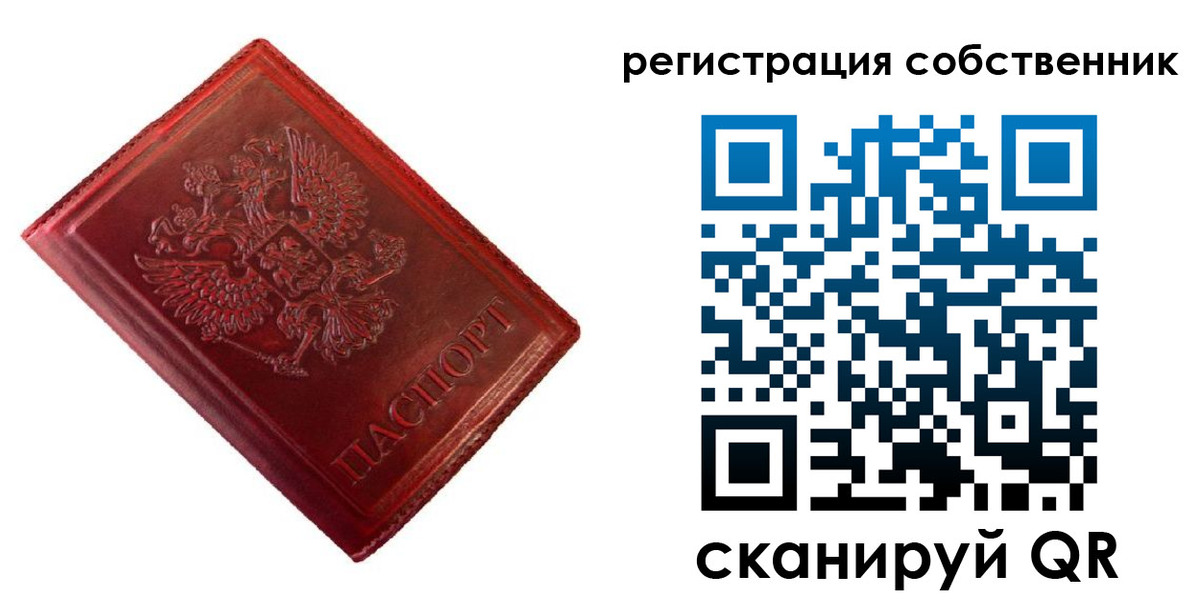 временная регистрация госуслуги в Пестово