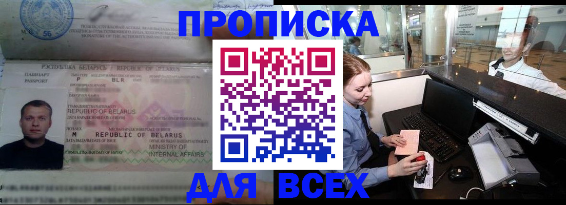 регистрация для дет. сада в Пестово